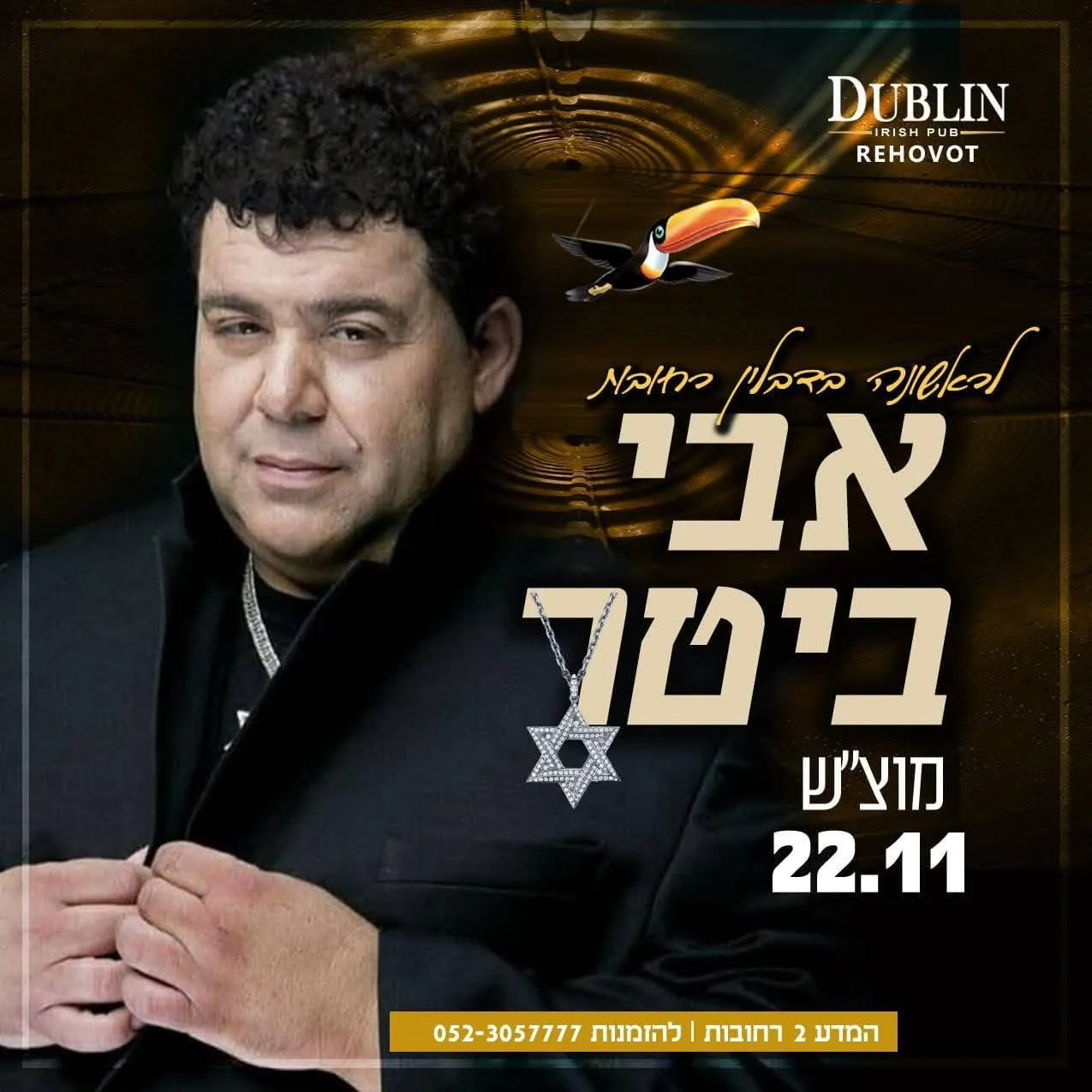 אבי ביטר - אבי ביטר במופע מיוחד