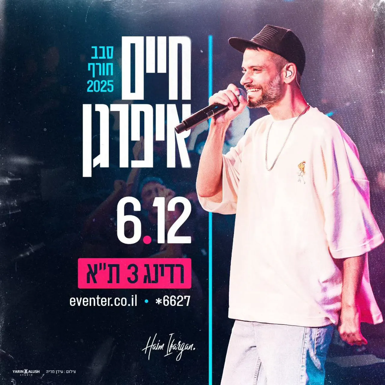חיים איפרגן - חיים איפרגן ברדינג 3